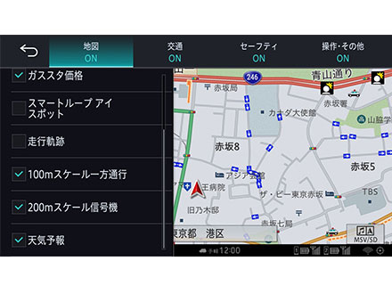 �T�C�o�[�i�r AVIC-CW910