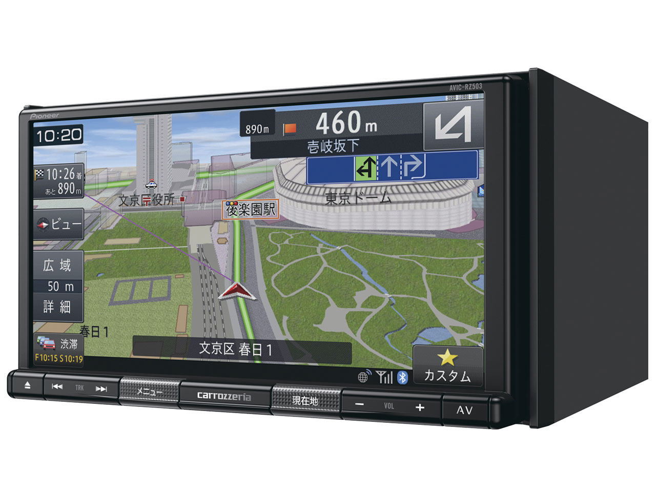 �y�i�r AVIC-RZ503