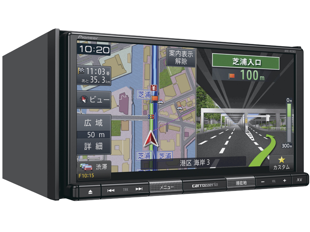 �y�i�r AVIC-RZ303