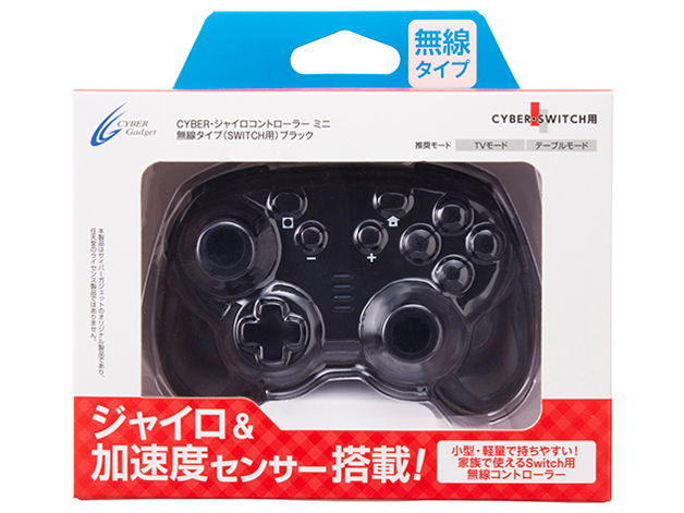 CYBER�E�W���C���R���g���[���[ �~�j �����^�C�v(SWITCH�p) CY-NSGYCMB-BK [�u���b�N]
