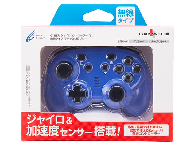 CYBER�E�W���C���R���g���[���[ �~�j �����^�C�v(SWITCH�p) CY-NSGYCMB-BL [�u���[]