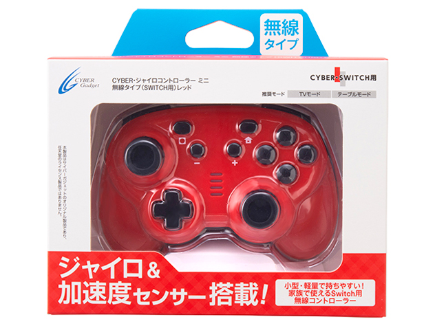 CYBER�E�W���C���R���g���[���[ �~�j �����^�C�v(SWITCH�p) CY-NSGYCMB-RE [���b�h]