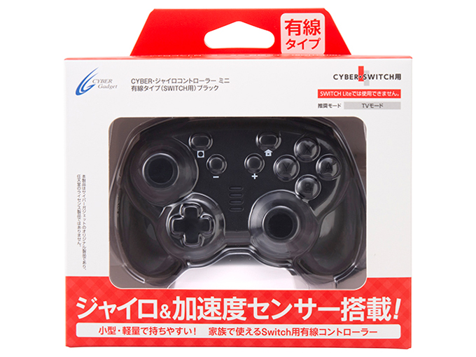 CYBER�E�W���C���R���g���[���[ �~�j �L���^�C�v(SWITCH�p) CY-NSGYCMW-BK [�u���b�N]