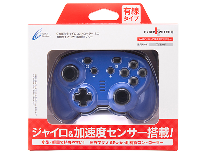 CYBER�E�W���C���R���g���[���[ �~�j �L���^�C�v(SWITCH�p) CY-NSGYCMW-BL [�u���[]