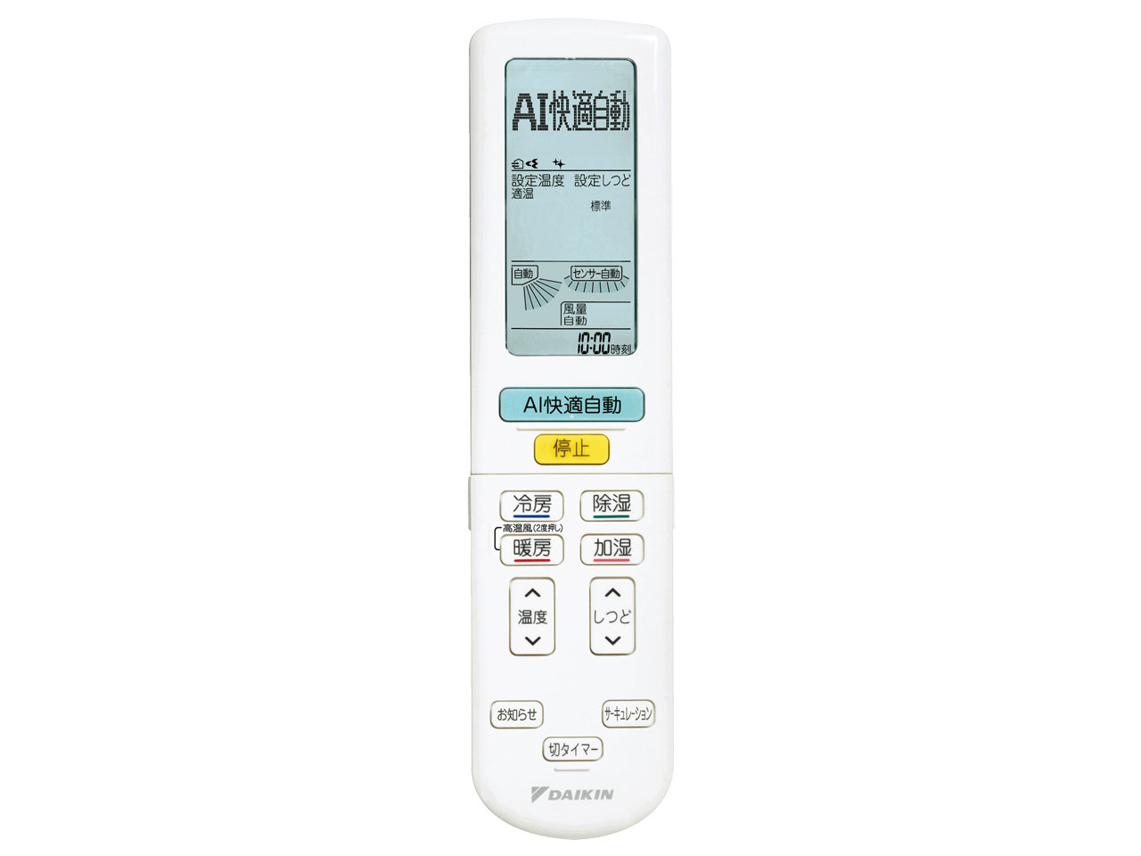 ���邳��X AN90XRP
