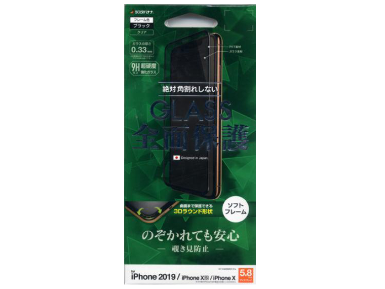 SK1909IP958 [�u���b�N] �̐��i�摜