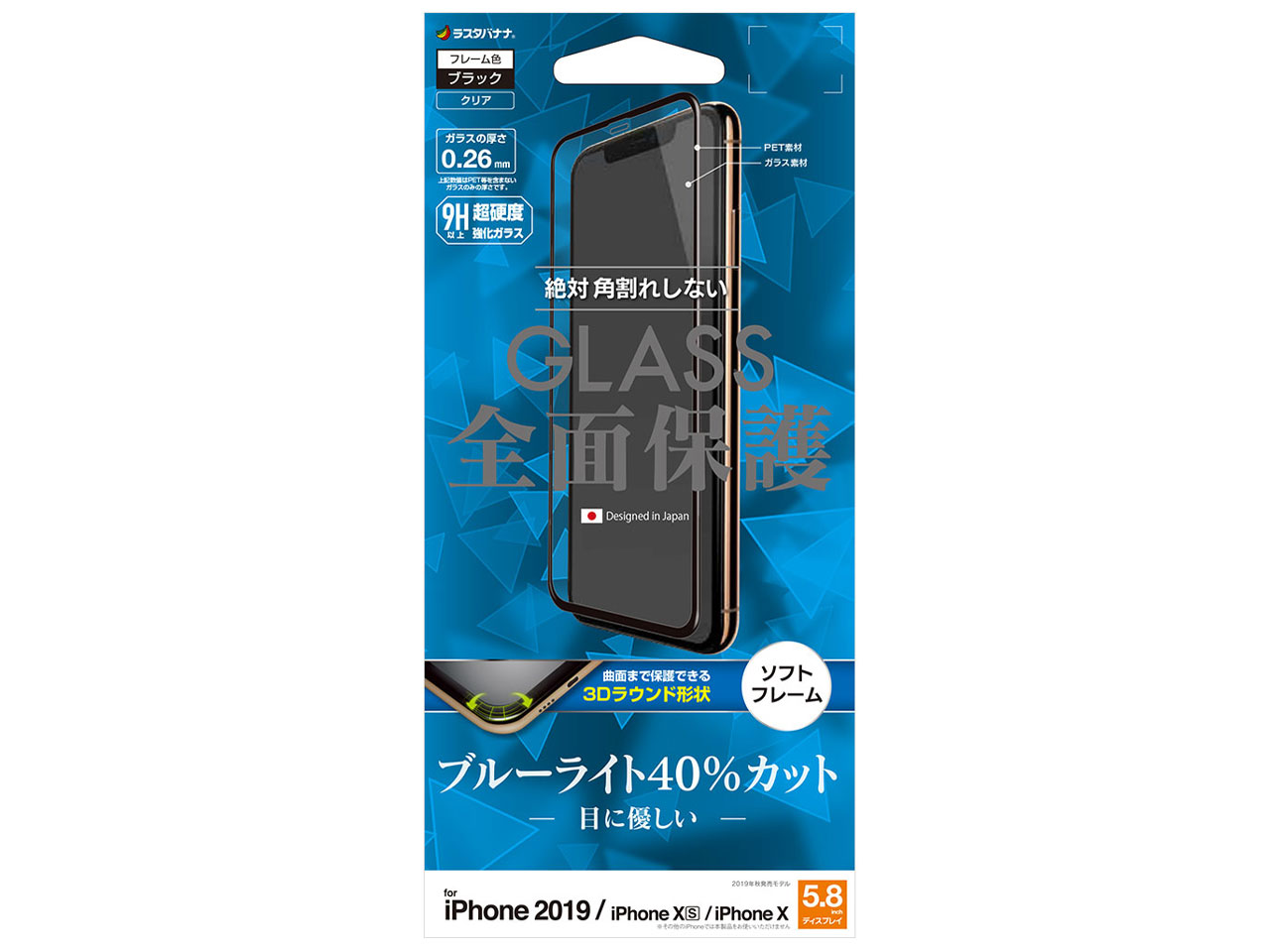 SE1908IP958 [�u���b�N] �̐��i�摜