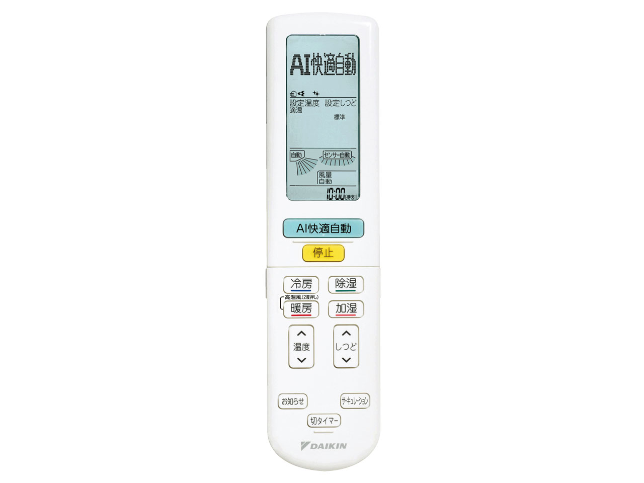 ���邳��X S71XTRXV-W [�z���C�g]