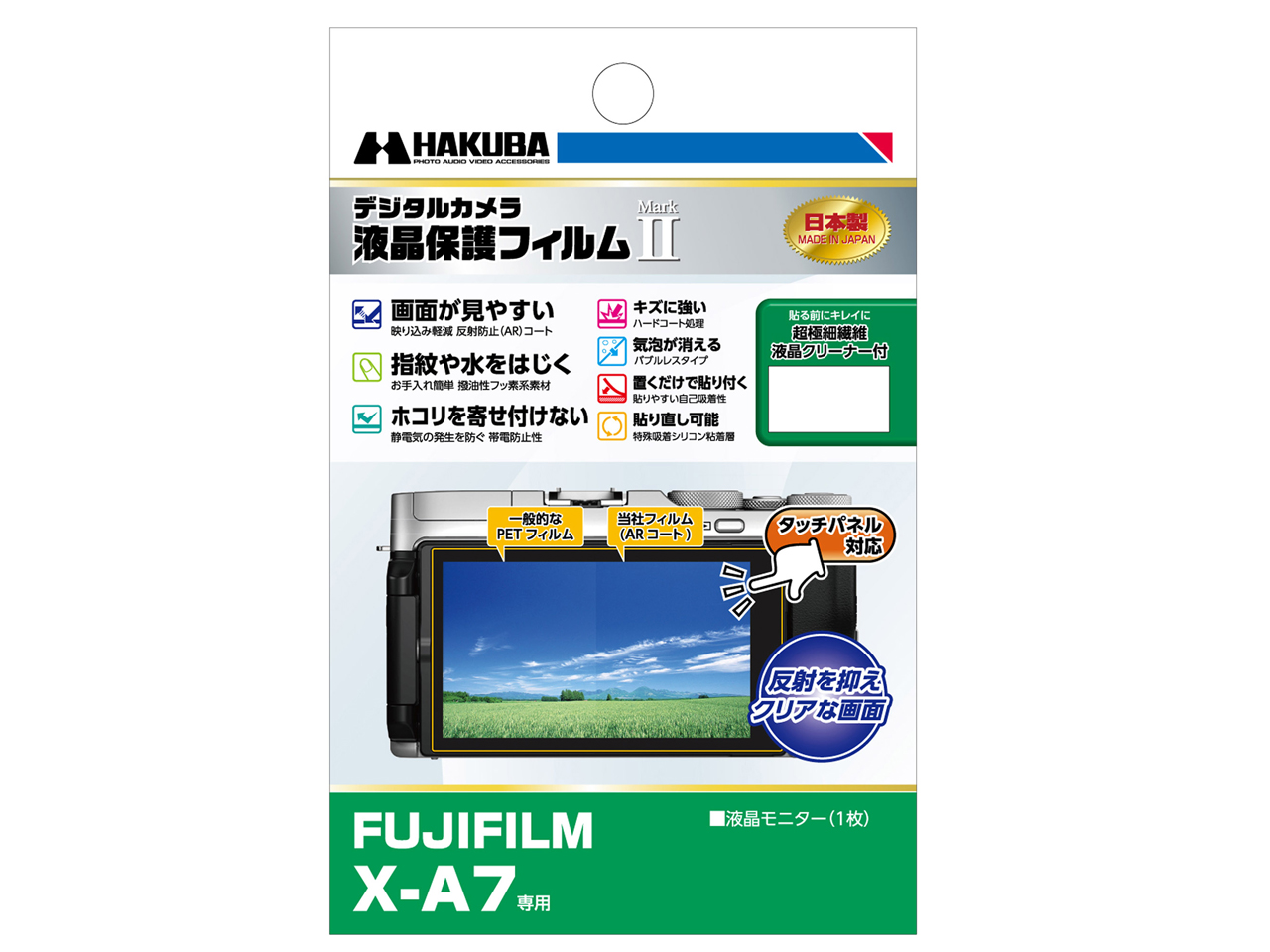 DGF2-FXA7 �̐��i�摜