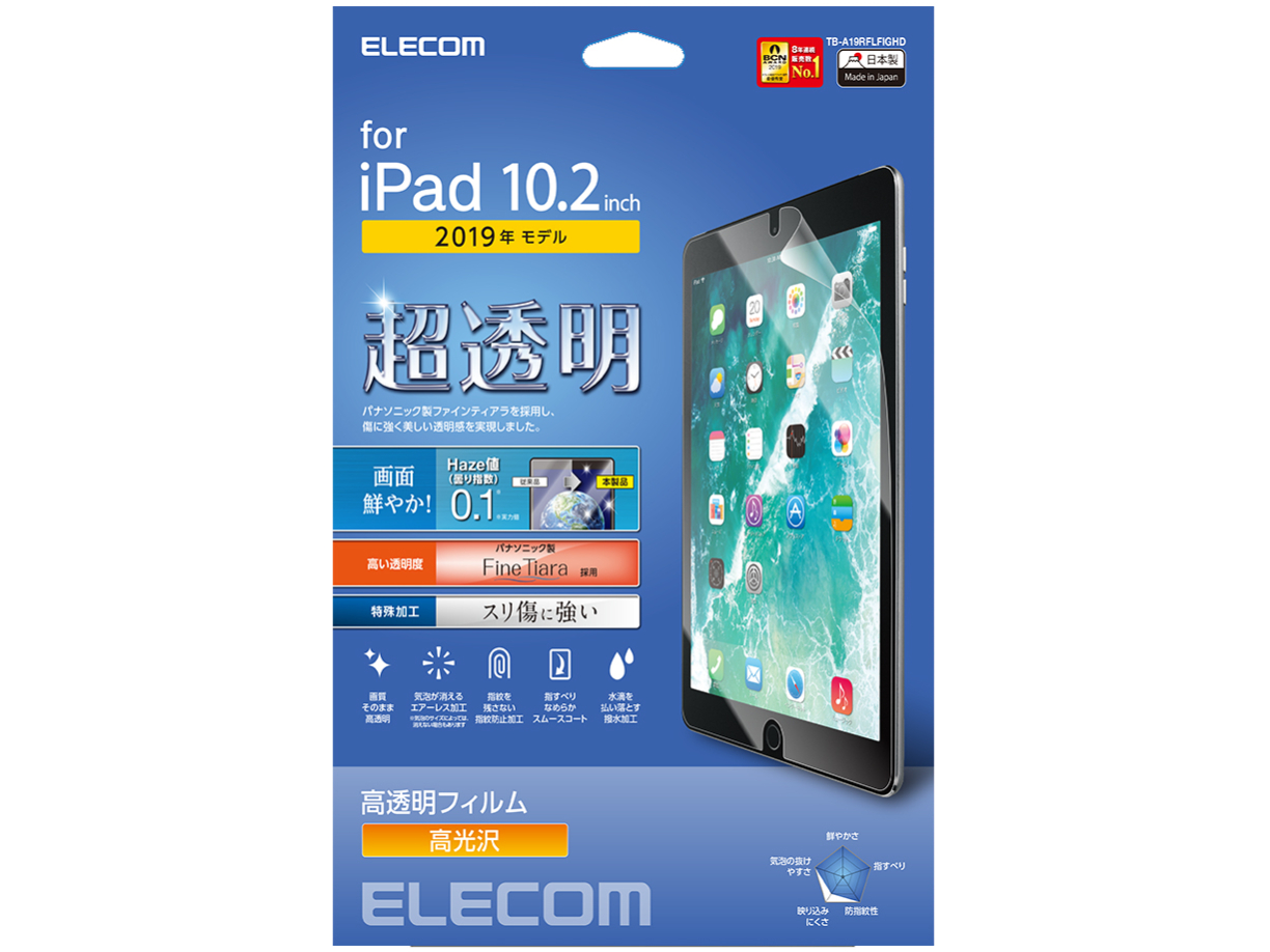 TB-A19RFLFIGHD �̐��i�摜