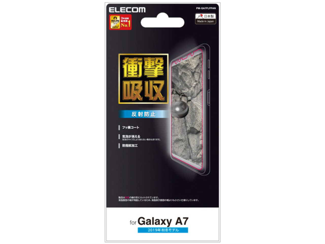 PM-GA7FLFPAN �̐��i�摜