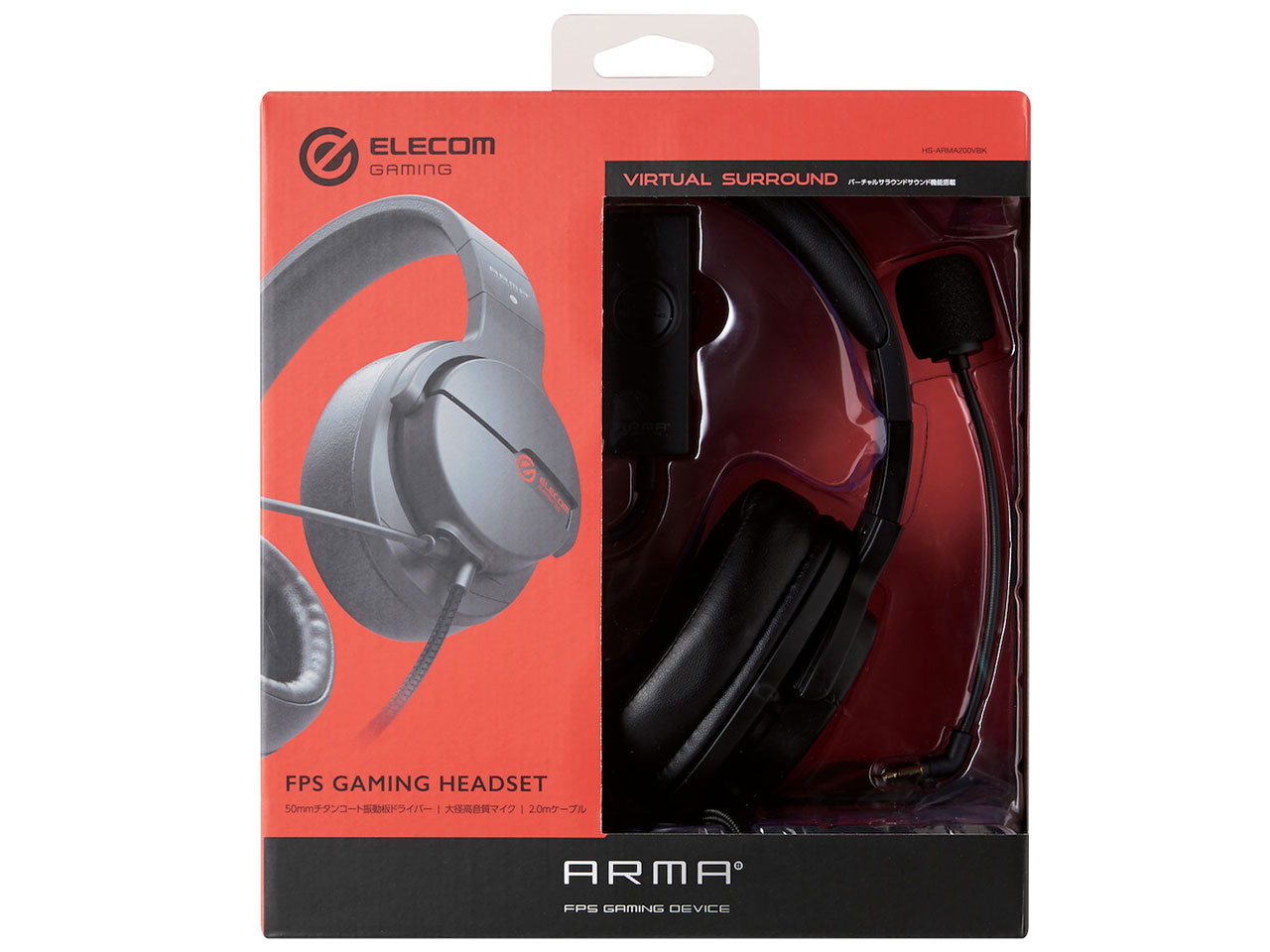 ARMA HS-ARMA200VBK [�u���b�N]