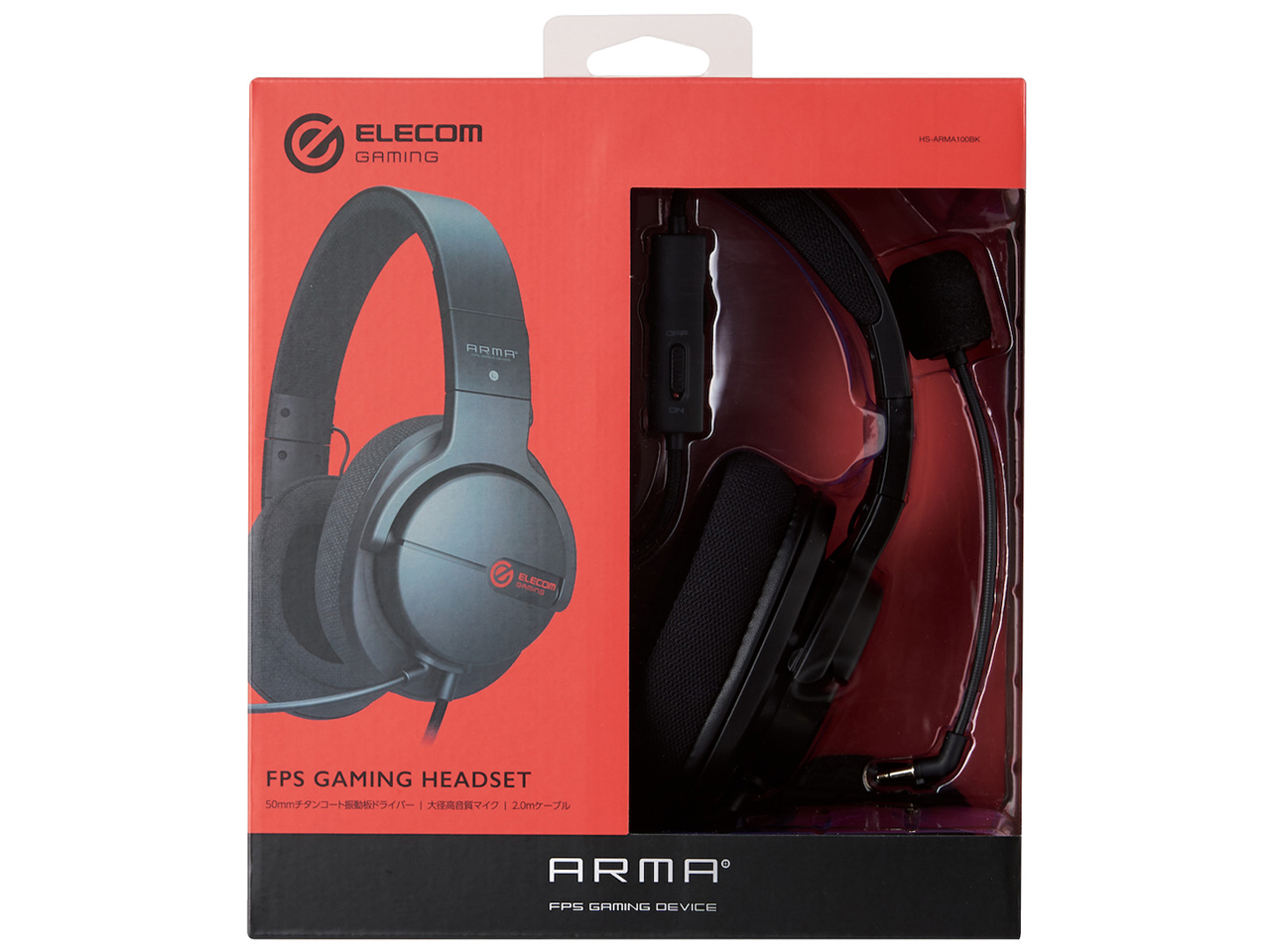 ARMA HS-ARMA100BK [�u���b�N]