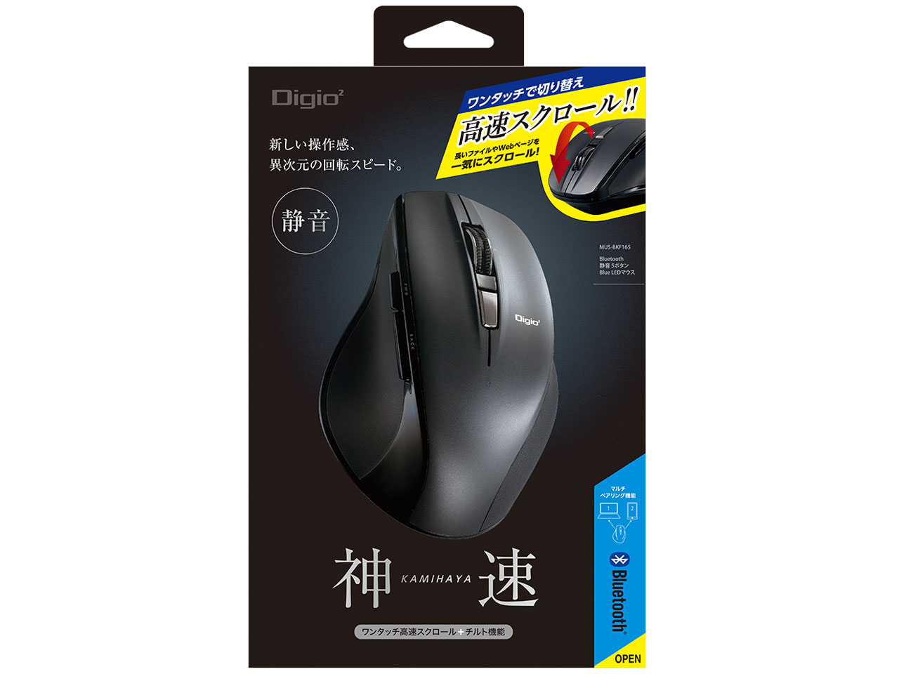 Digio2 MUS-BKF165BK [�u���b�N]