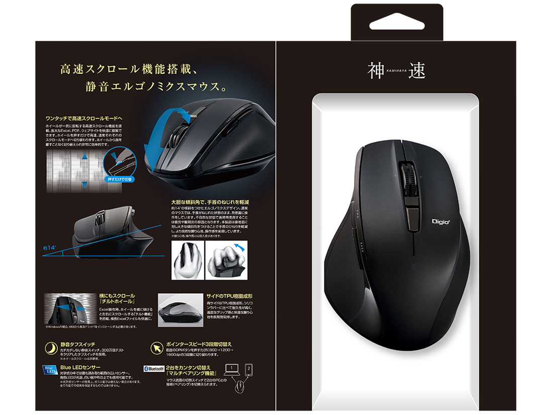 Digio2 MUS-BKF165BK [�u���b�N]