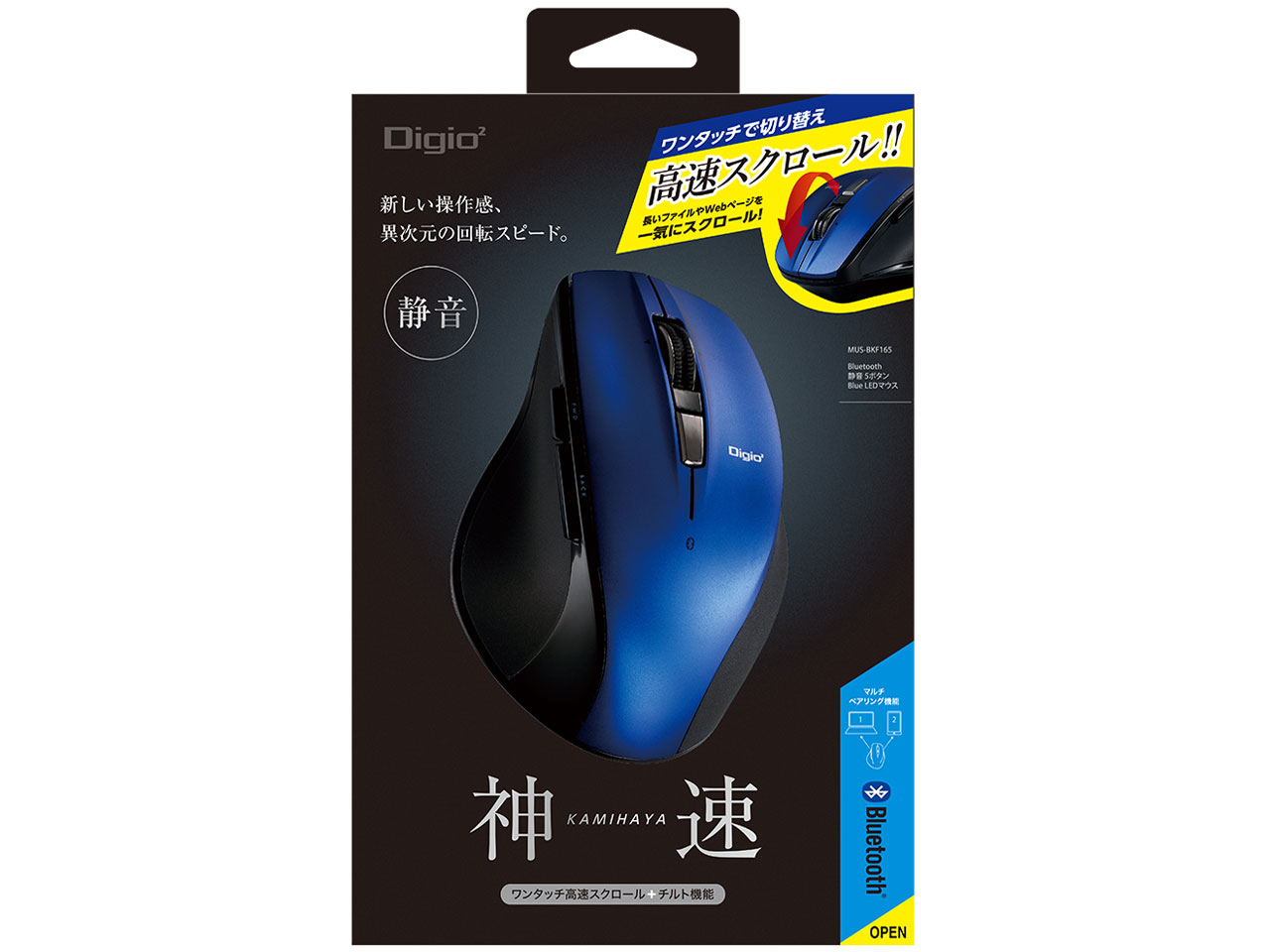 Digio2 MUS-BKF165BL [�u���[]