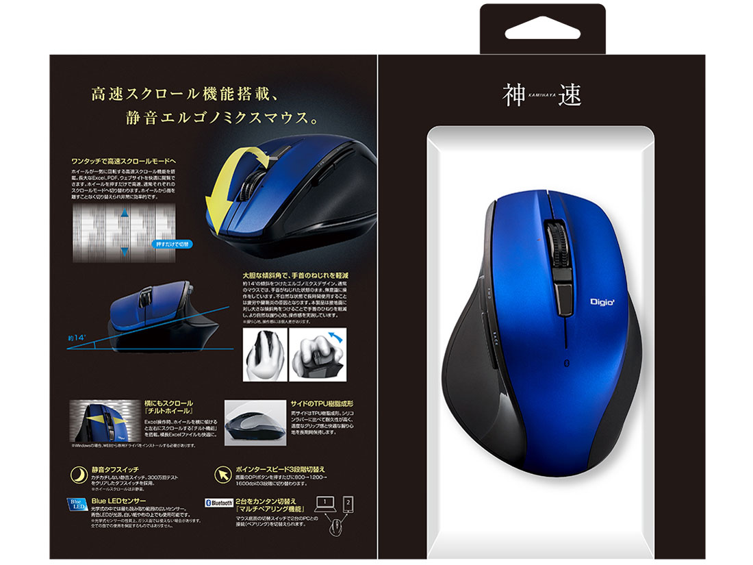 Digio2 MUS-BKF165BL [�u���[]