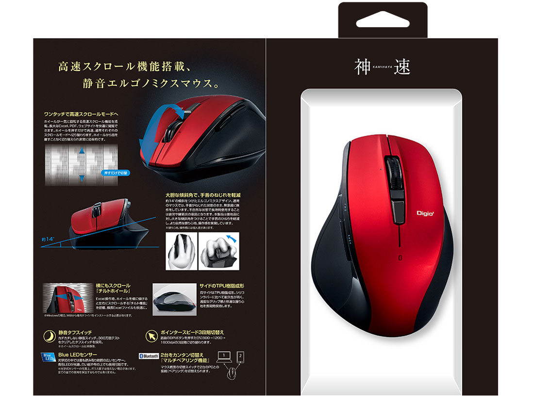 Digio2 MUS-BKF165R [���b�h]