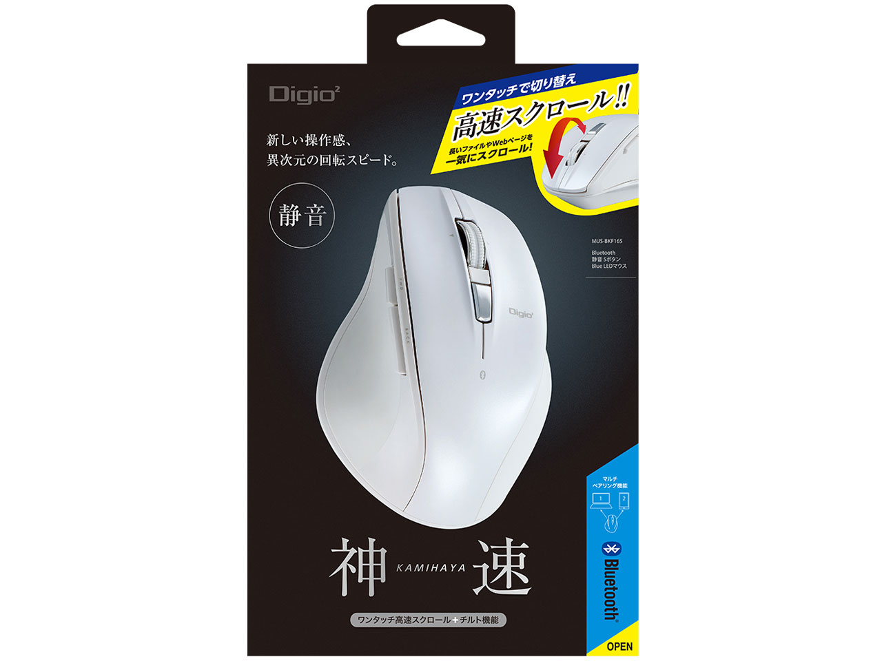 Digio2 MUS-BKF165W [�z���C�g]