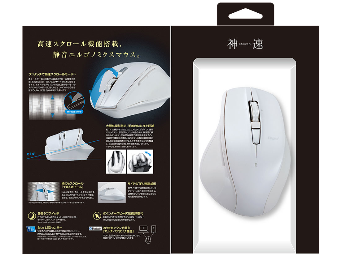 Digio2 MUS-BKF165W [�z���C�g]