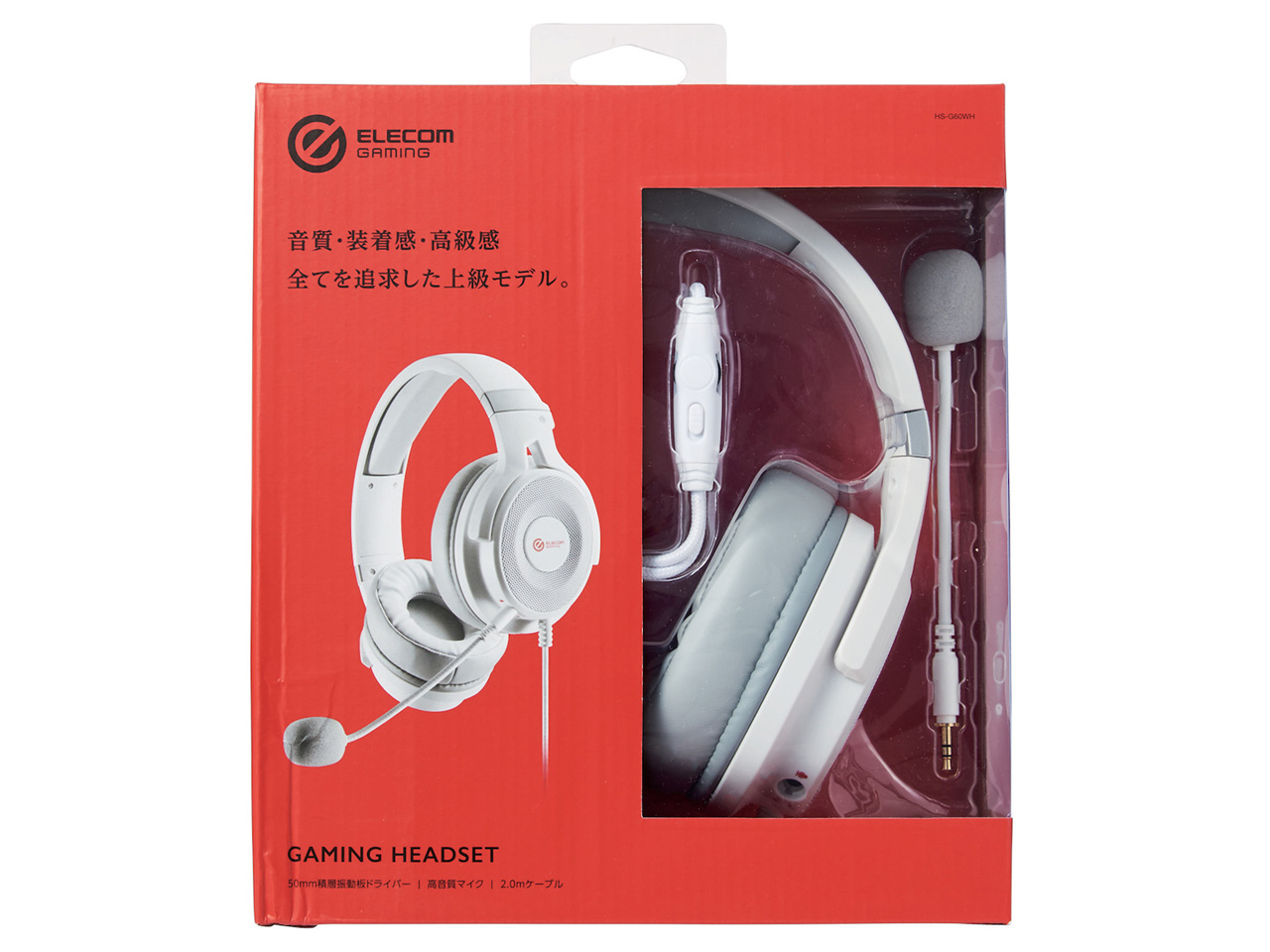 HS-G60WH [�z���C�g]