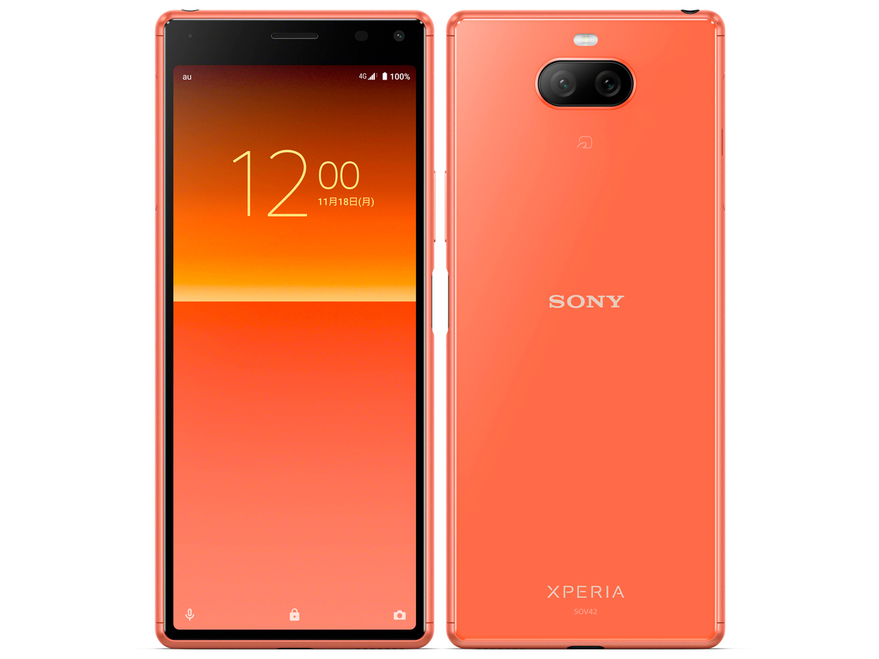 価格 Com Xperia 8 Sov42 Au オレンジ の製品画像