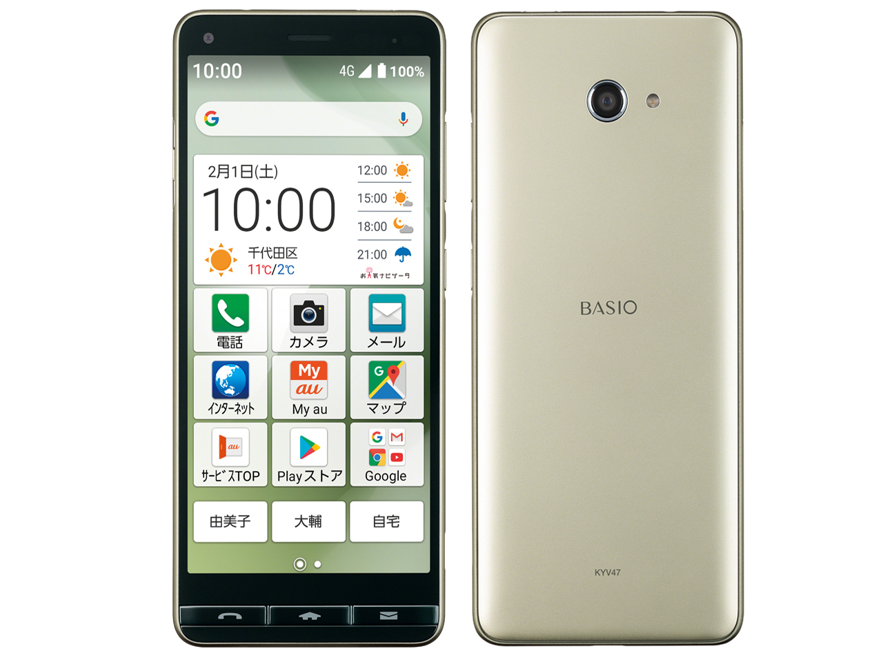 BASIO4 au [�V�����p���S�[���h] �̐��i�摜