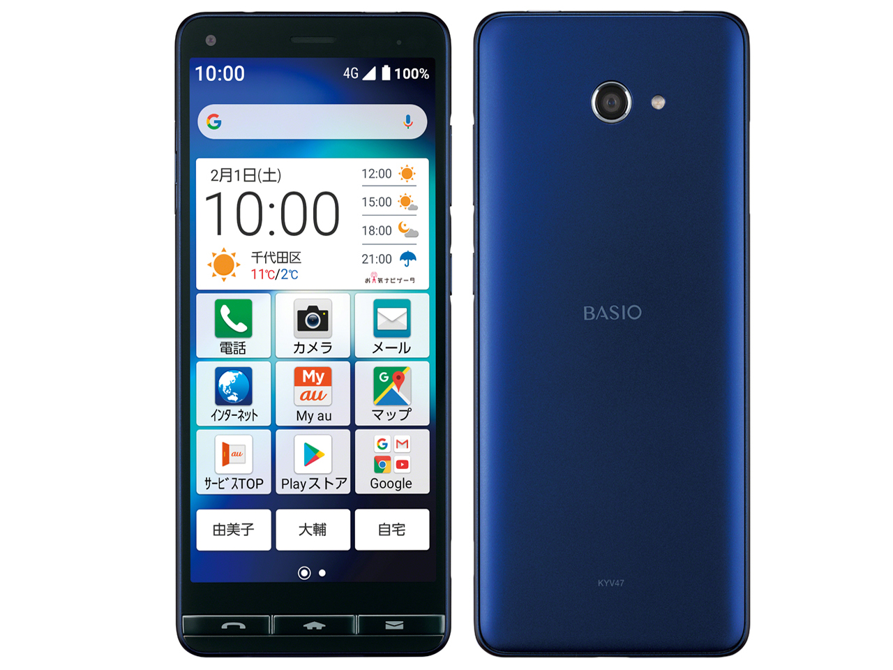 BASIO4 au [���C�����u���[] �̐��i�摜