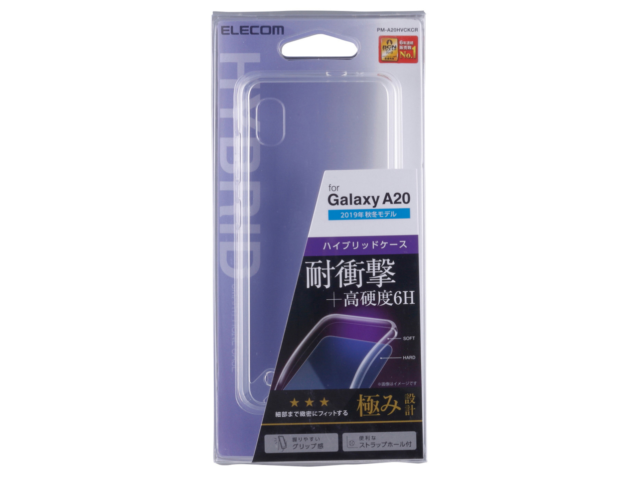 PM-A20HVCKCR [�N���A]