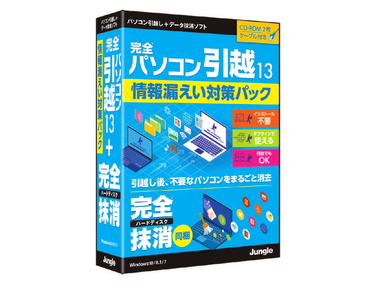 ���S�p�\�R�����z13+���S�n�[�h�f�B�X�N���� �̐��i�摜