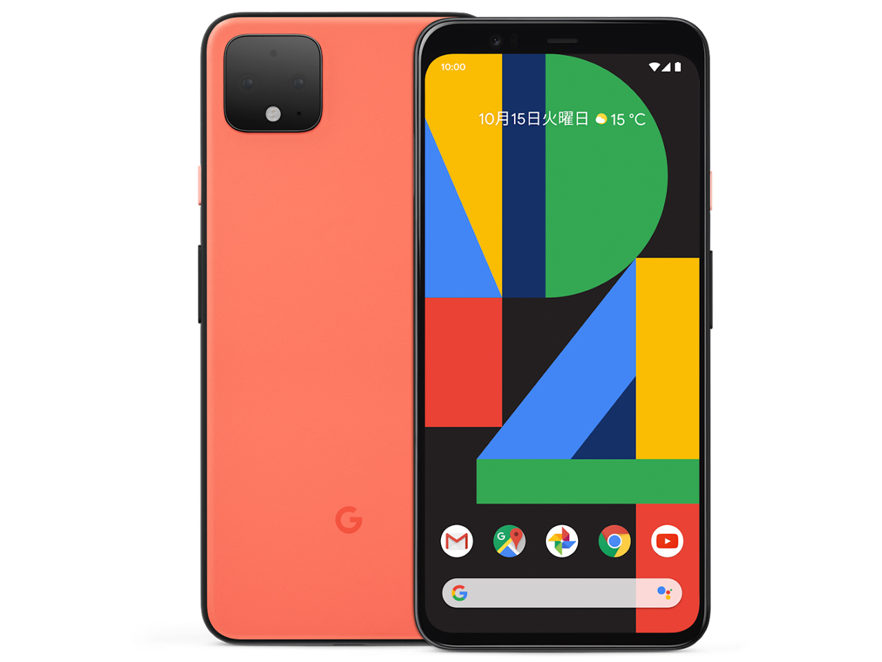 Google Pixel 4 64GB SIM�t���[ [Oh So Orange] �̐��i�摜