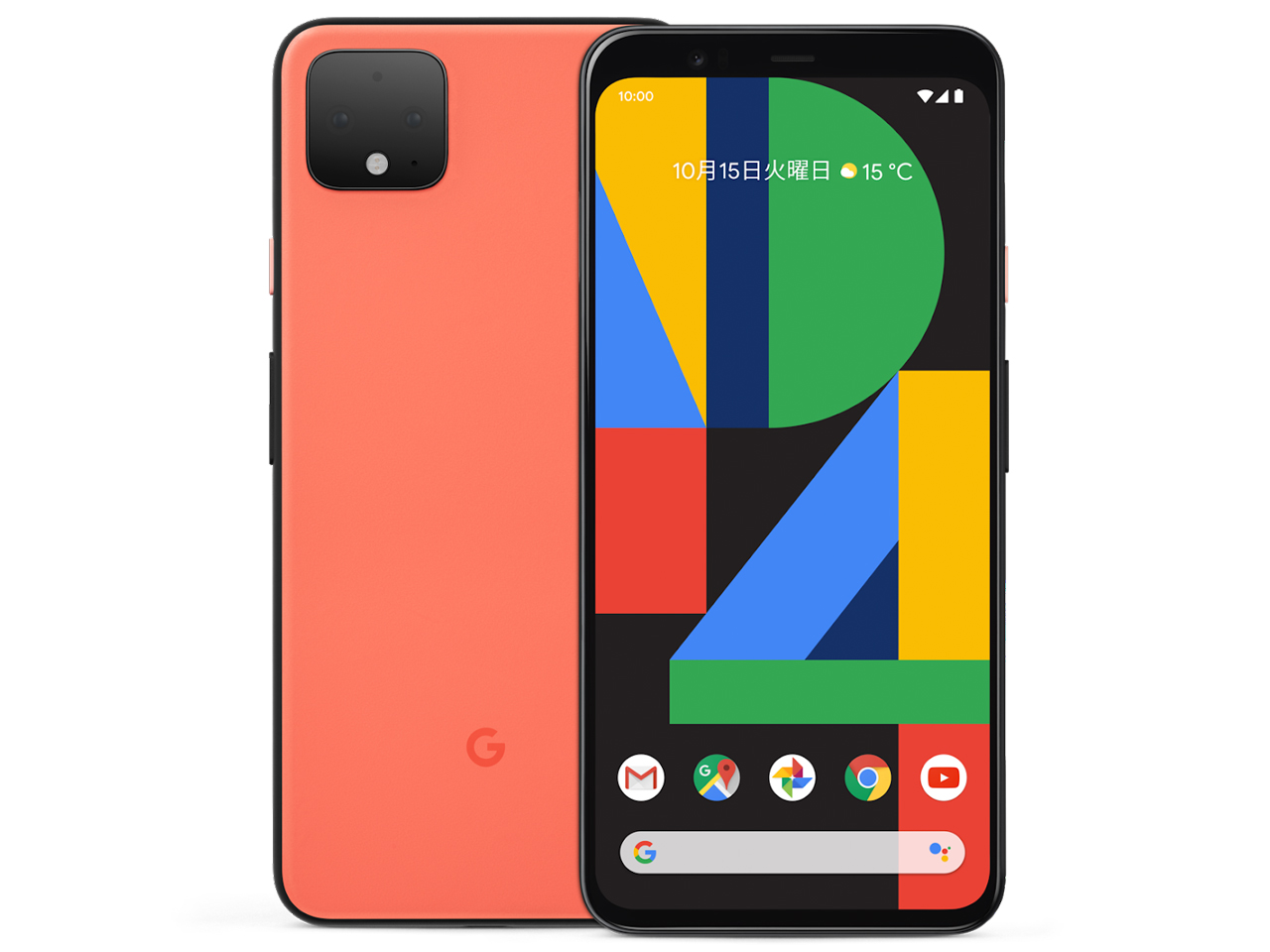 Google Pixel 4 XL 64GB SIM�t���[ [Oh So Orange] �̐��i�摜