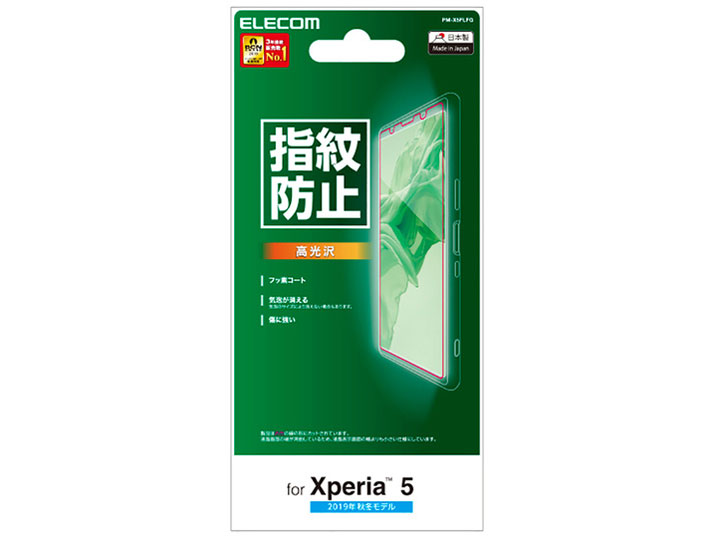 PM-X5FLFG �̐��i�摜