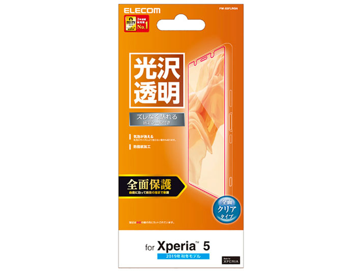 PM-X5FLRGN �̐��i�摜