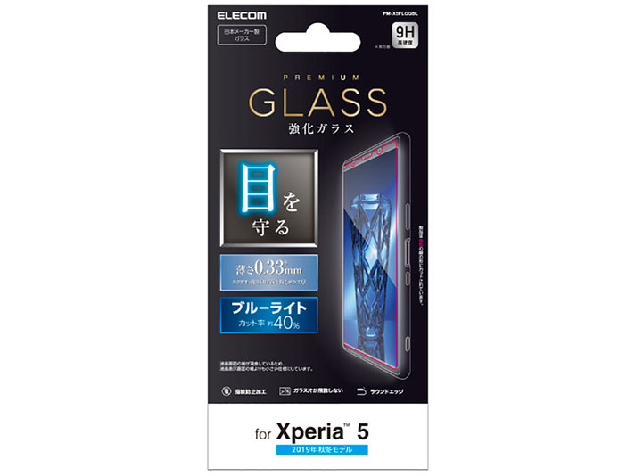 PM-X5FLGGBL �̐��i�摜