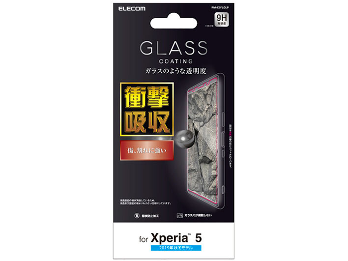 PM-X5FLGLP �̐��i�摜