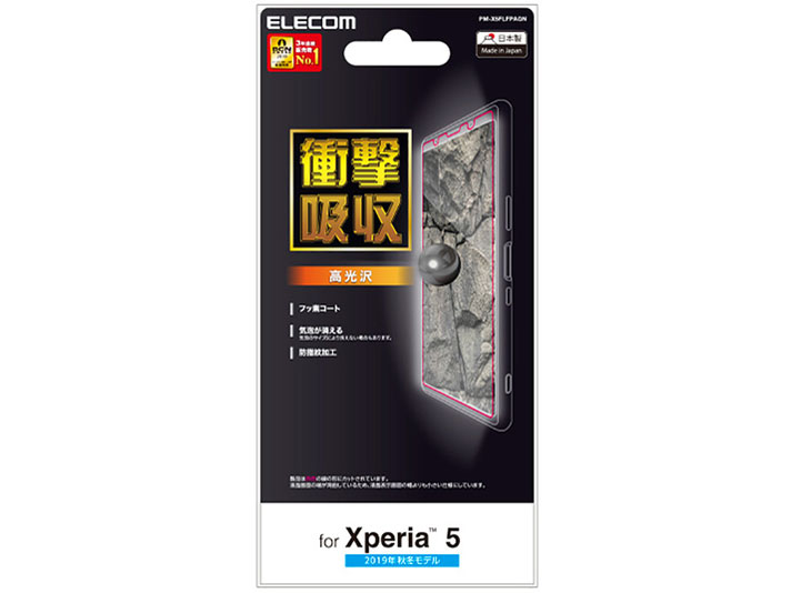 PM-X5FLFPAGN �̐��i�摜