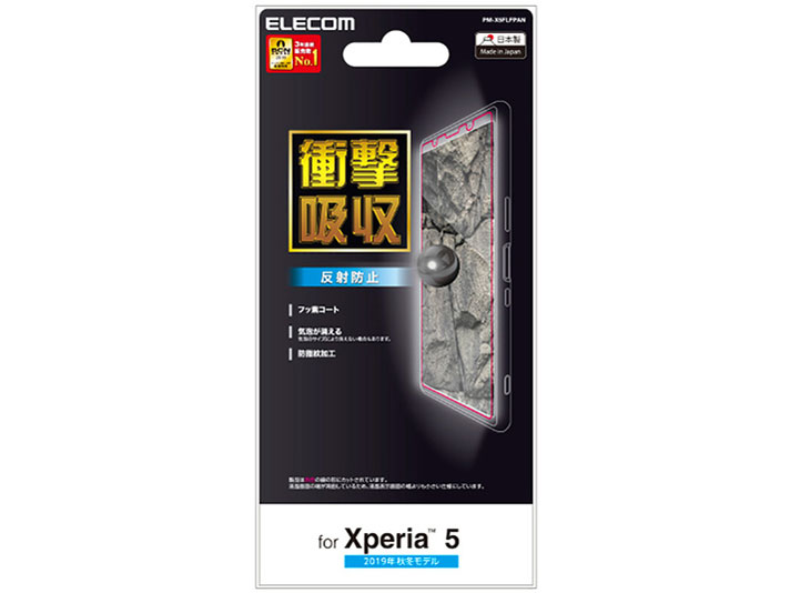 PM-X5FLFPAN �̐��i�摜