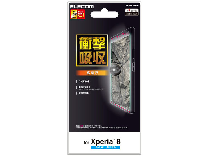 PM-X8FLFPAGN �̐��i�摜