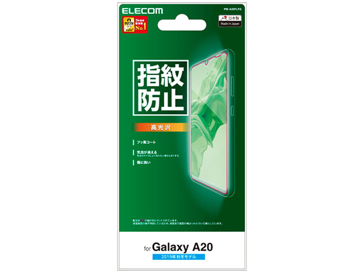 PM-A20FLFG �̐��i�摜