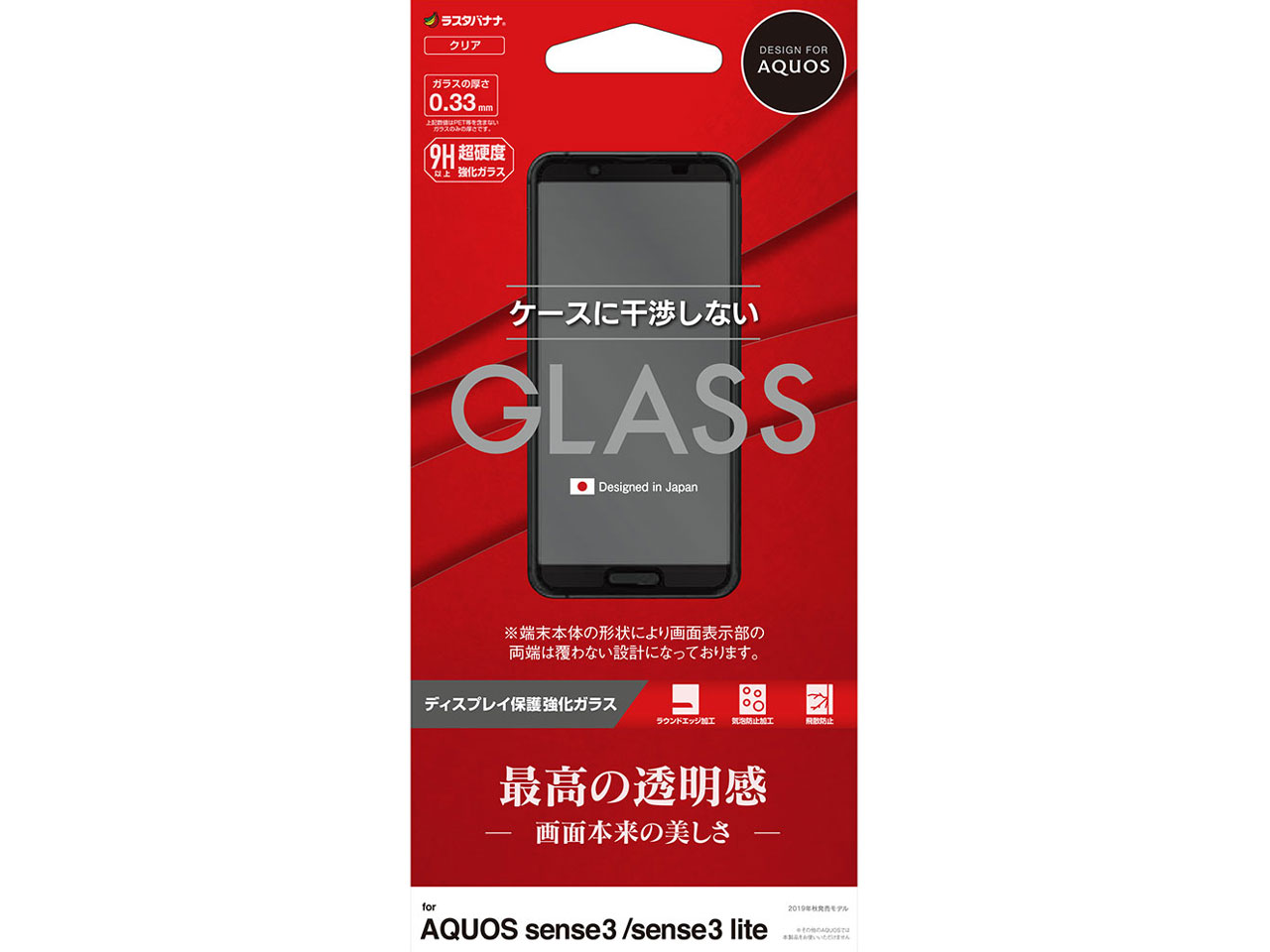 GP2055AQOS3 �̐��i�摜