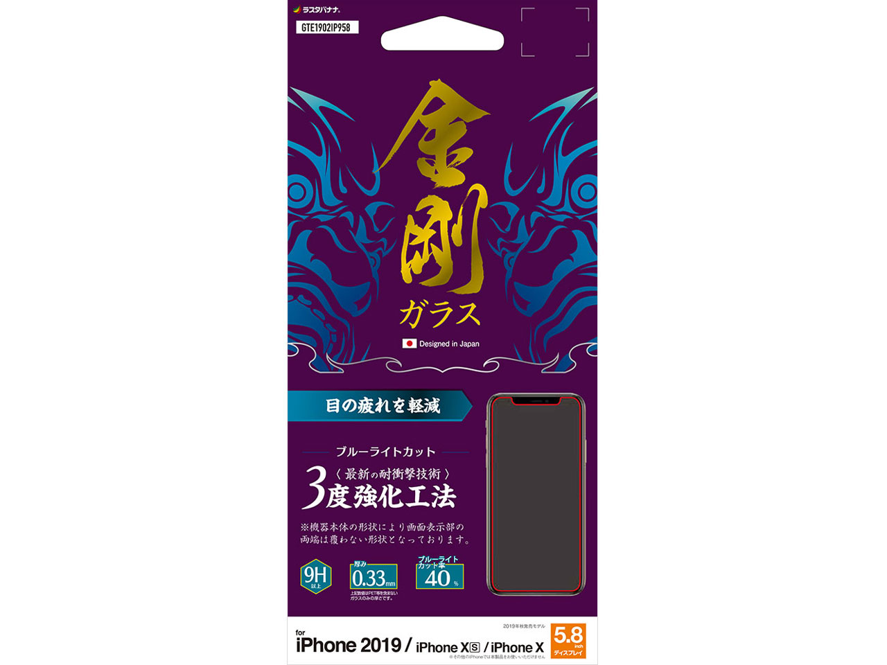 GTE1902IP958 �̐��i�摜