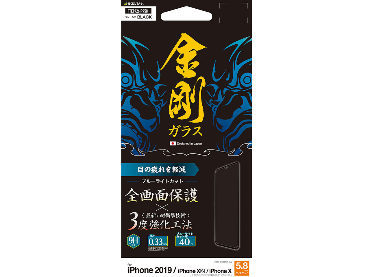 FTE1926IP958 [�u���b�N] �̐��i�摜