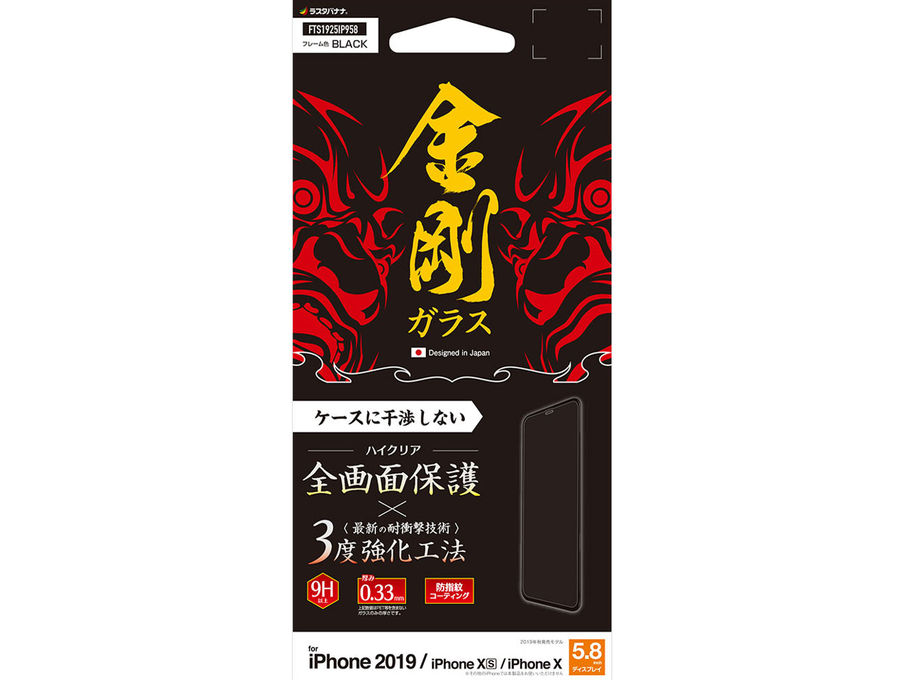 FTS1925IP958 [�u���b�N] �̐��i�摜