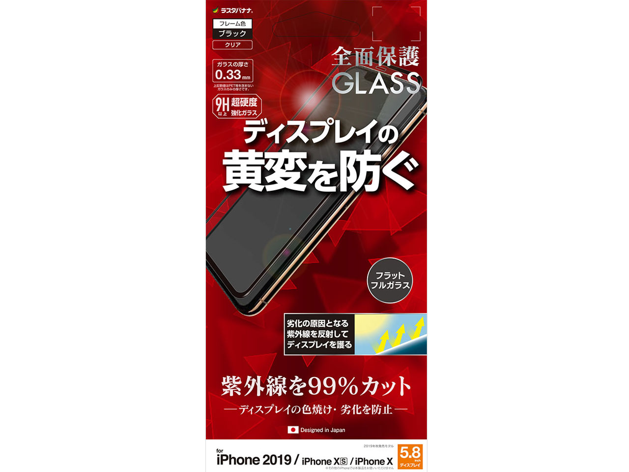 FUV1922IP958 [�u���b�N] �̐��i�摜