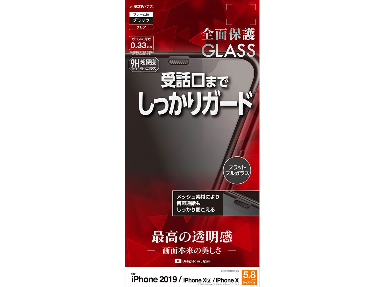 FRG1918IP958 [�u���b�N] �̐��i�摜