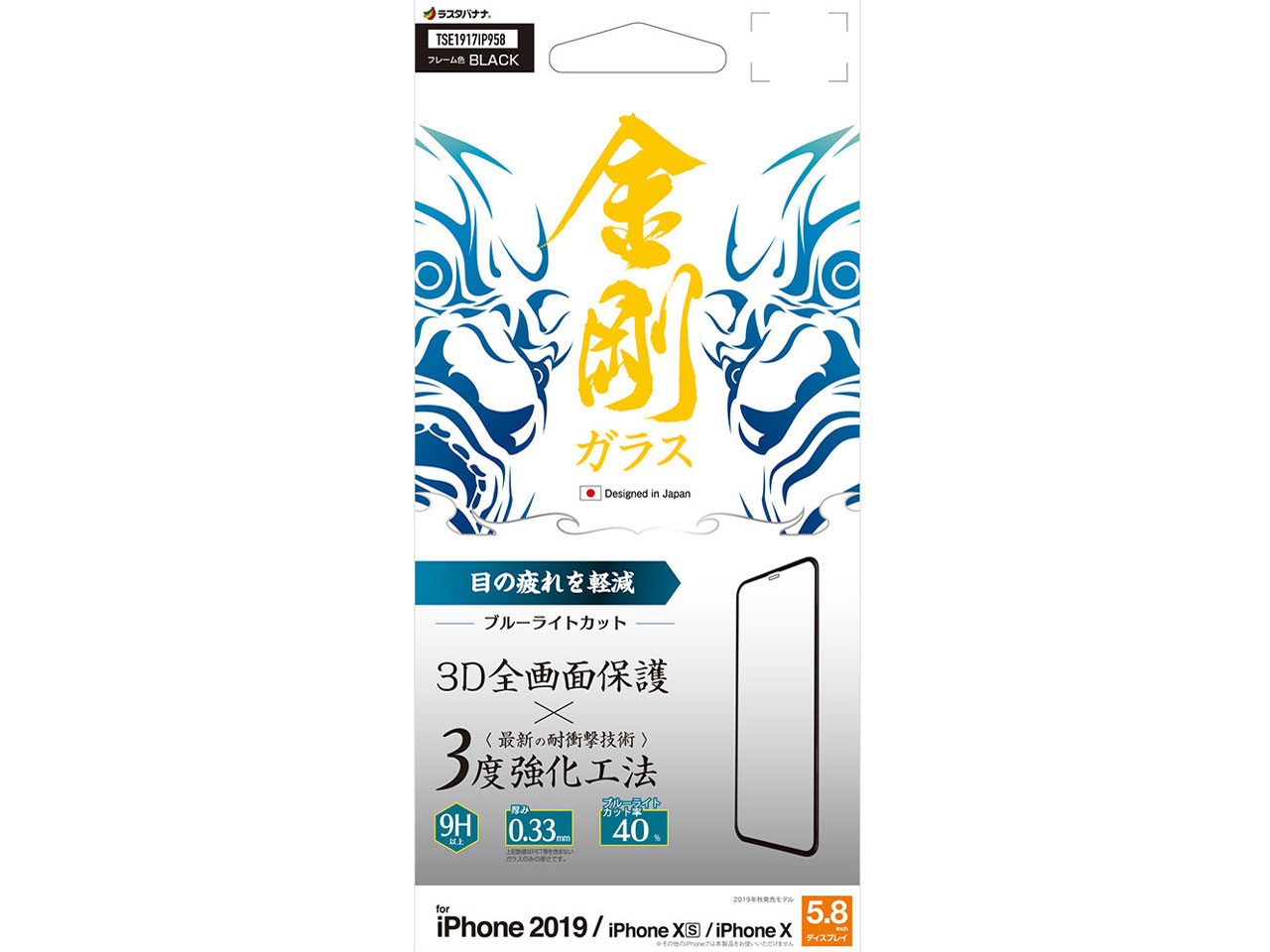 TSE1917IP958 [�u���b�N] �̐��i�摜