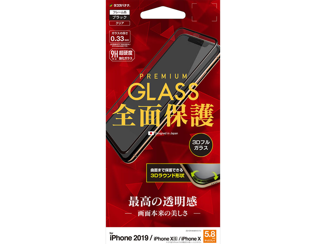 3S1912IP958 [�u���b�N] �̐��i�摜