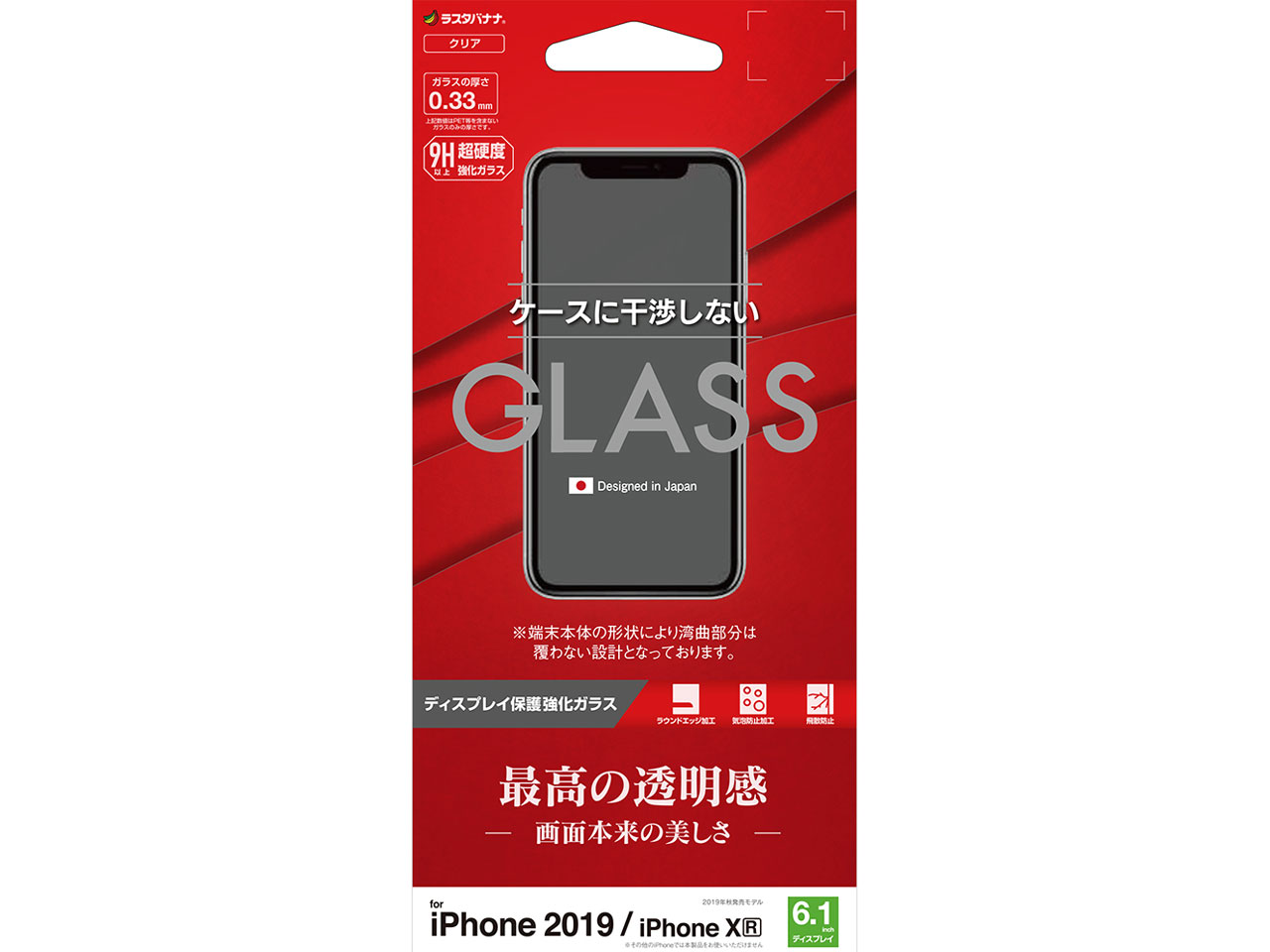 GP1968IP961 �̐��i�摜