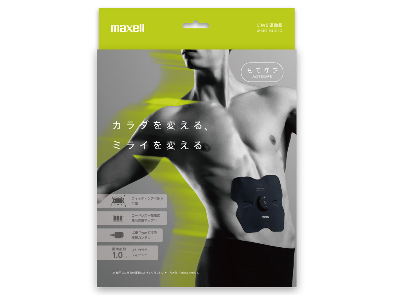 ���ăP�A MXES-R410LG